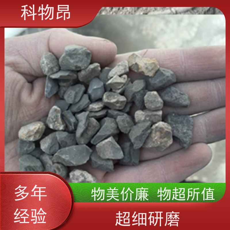 科物昂 吸附除臭 硅藻页岩不锈钢抛光剂 是否提供检测报告是 品质稳定