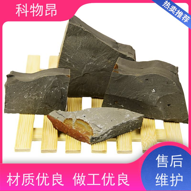 科物昂 微生物领域 硅藻页岩吸水剂 重量可选 价格实惠