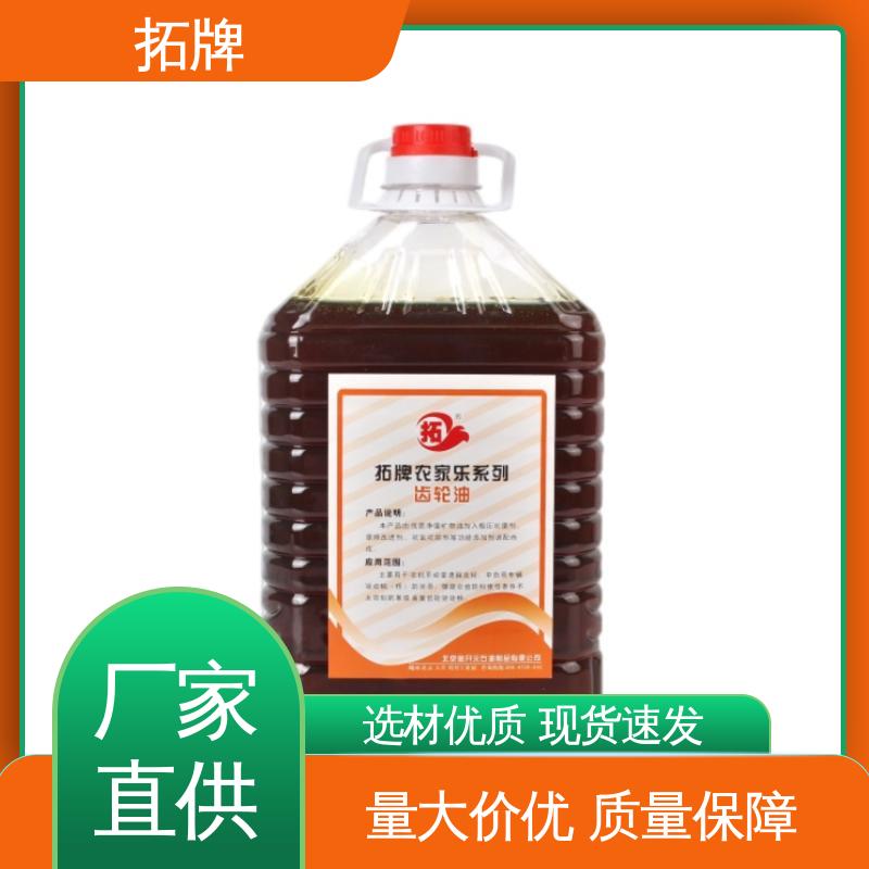 拓牌 高温轴承润滑油 耐高低温 可耐压 工业黄油