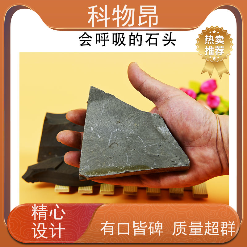 科物昂 水产养殖 硅藻页岩土壤改良剂 耐酸碱是 发货及时