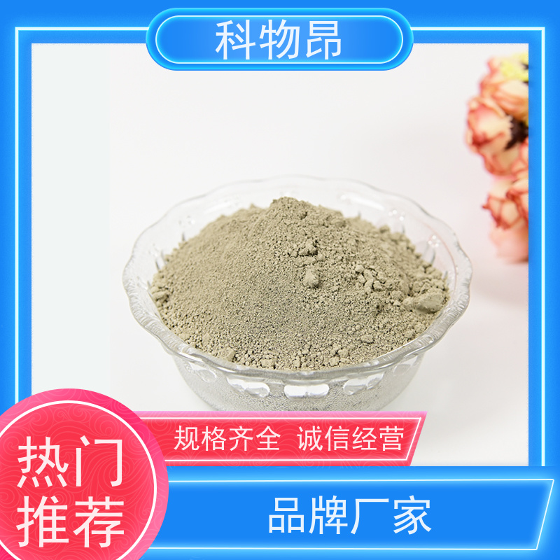 科物昂 微生物领域 硅藻页岩塑料添加剂 pH值中性 用途多样