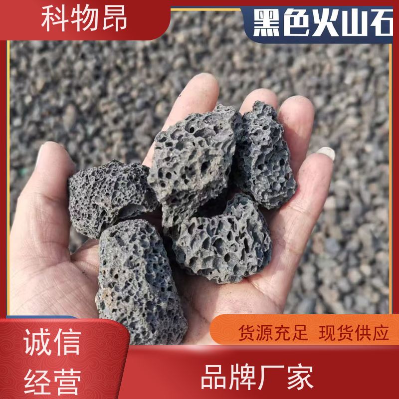 科物昂 养鱼 火山岩涂料添加材料 型号kwa0001 一手货源