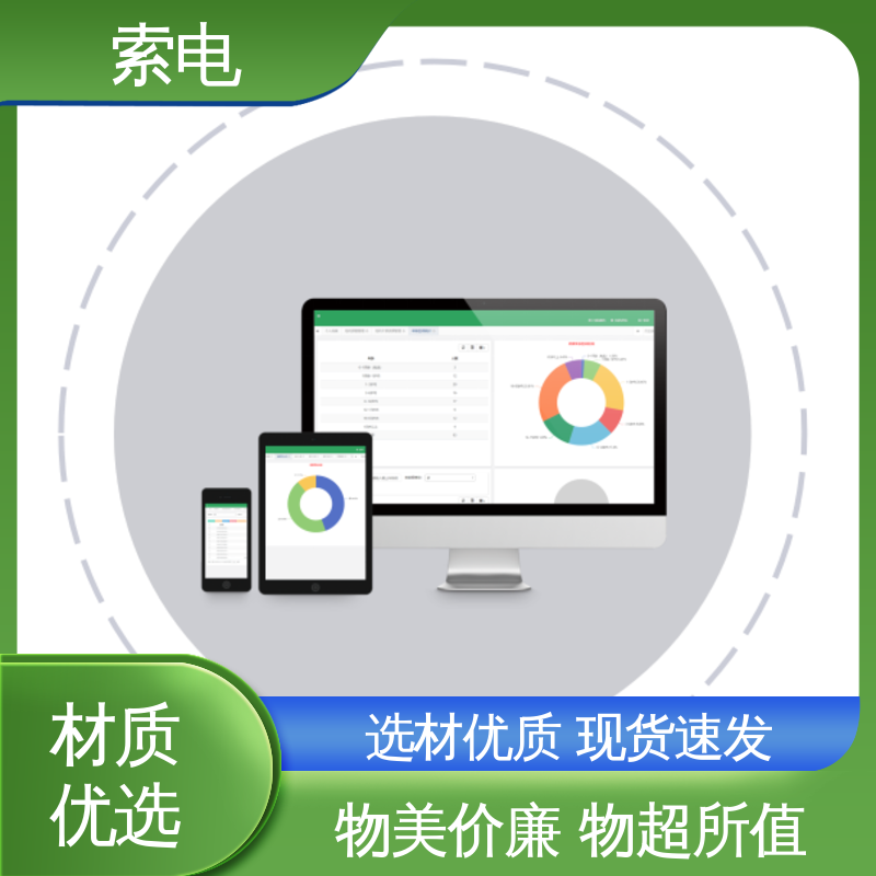 全方助力 量表标准化 儿童保健管理系统 立体C型机身 索电
