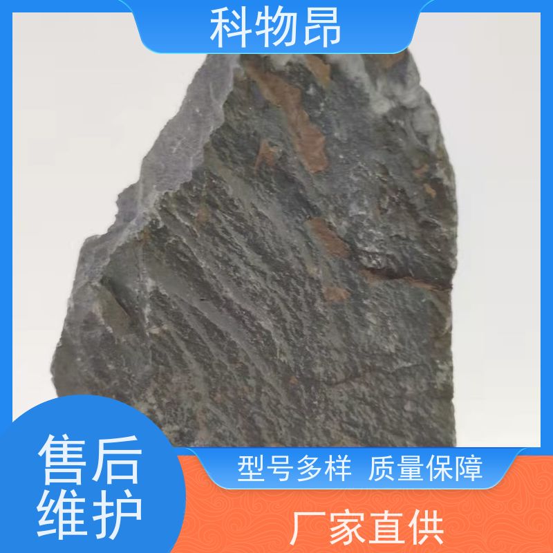 科物昂 减肥增效 硅藻页岩土壤改良剂 是否提供检测报告是 货源充足