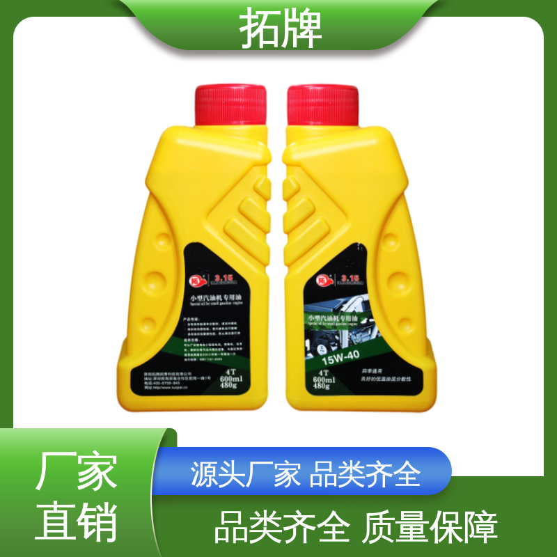 拓牌 4T汽机油 产品线齐全 提高性能 车辆润滑油