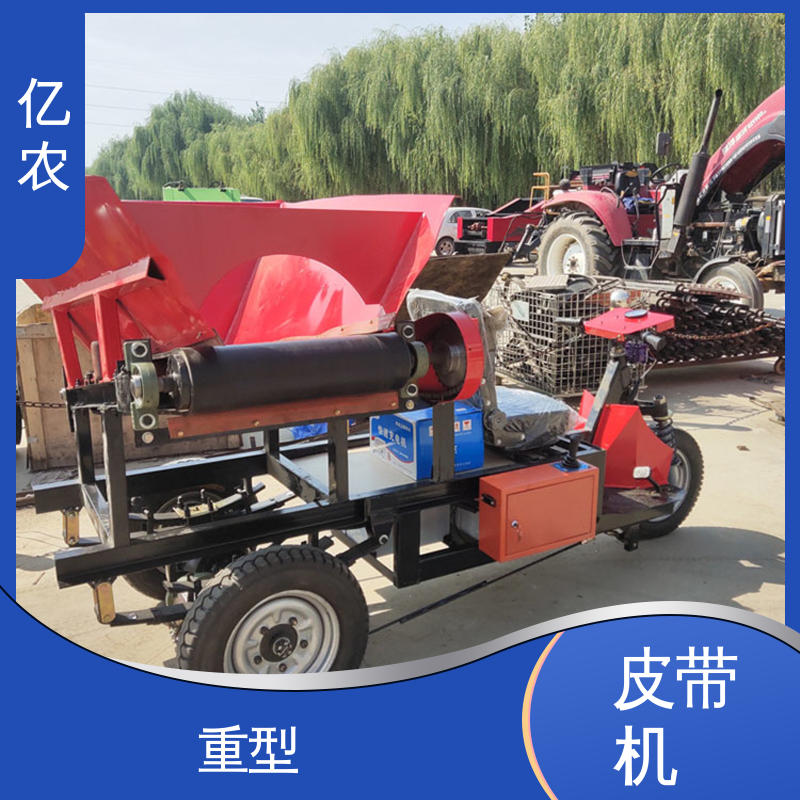 码头输送带分料作业亿农移动式卸料小车皮带机