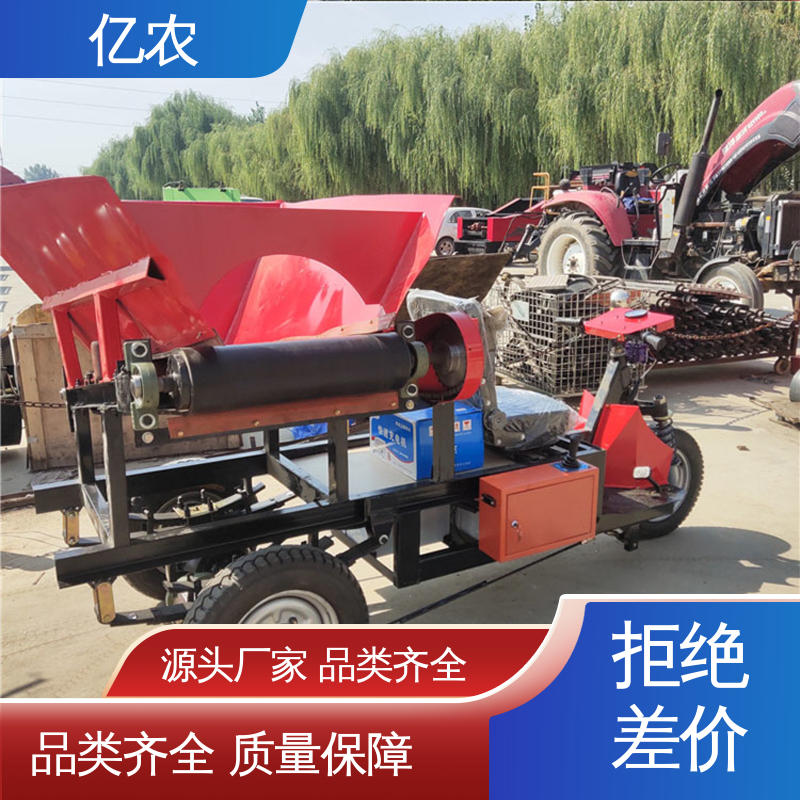 自动卸料小车 移动 皮带机 电动 电机 60V-1500w 亿农