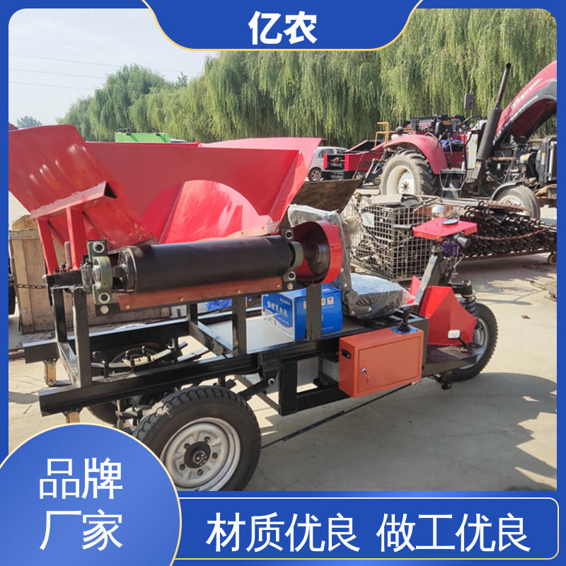 亿农 自动卸料小车 整车质量 800公斤 移动 皮带机 电动 重型