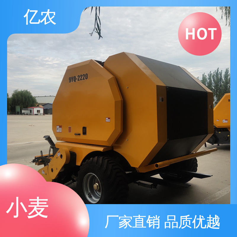亿农 青储 草料 微型 9YQ-2260配套动力≥73.5KW 玉米秸秆打包一体机