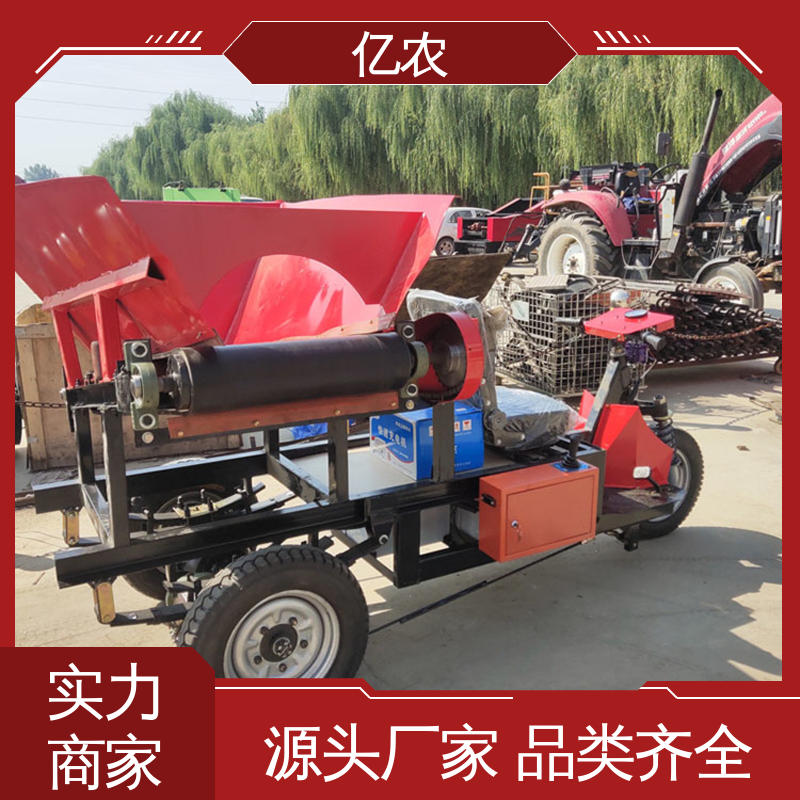 亿农 移动 皮带机 电动 电机 60V-1500w 重型 自动卸料小车