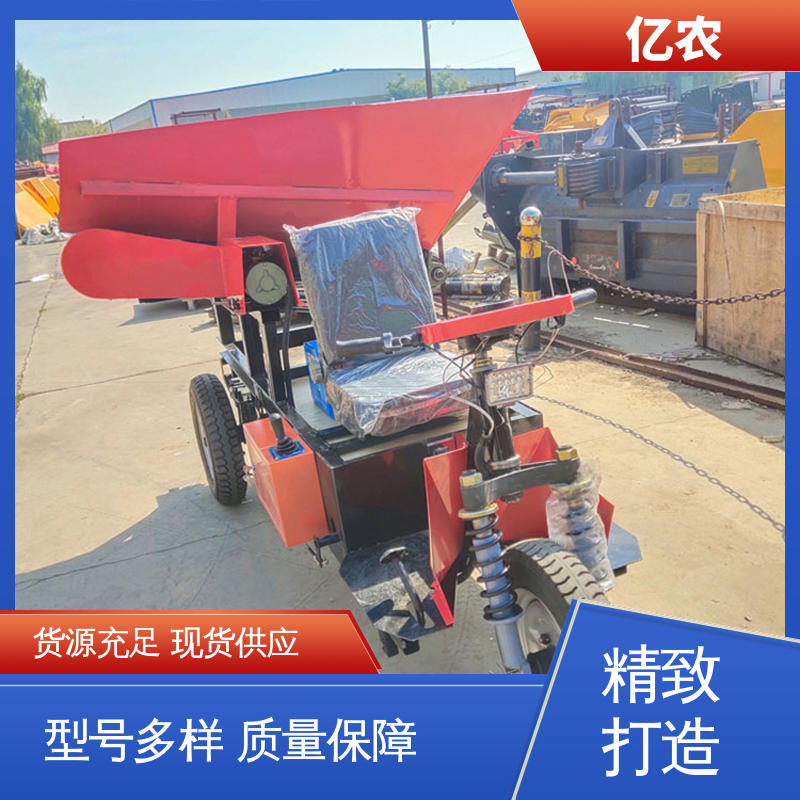 亿农 移动式卸料小车 适用于集装箱货物转运的高效装卸设备