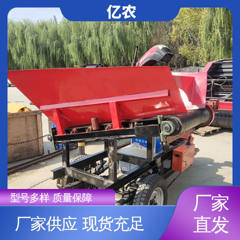 亿农卸料小车专业砂石分级布料高效运送设备