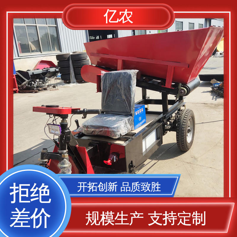 亿农 移动 皮带机 电动 百公里耗电 25度-30度 自动上料 移动式卸料小车