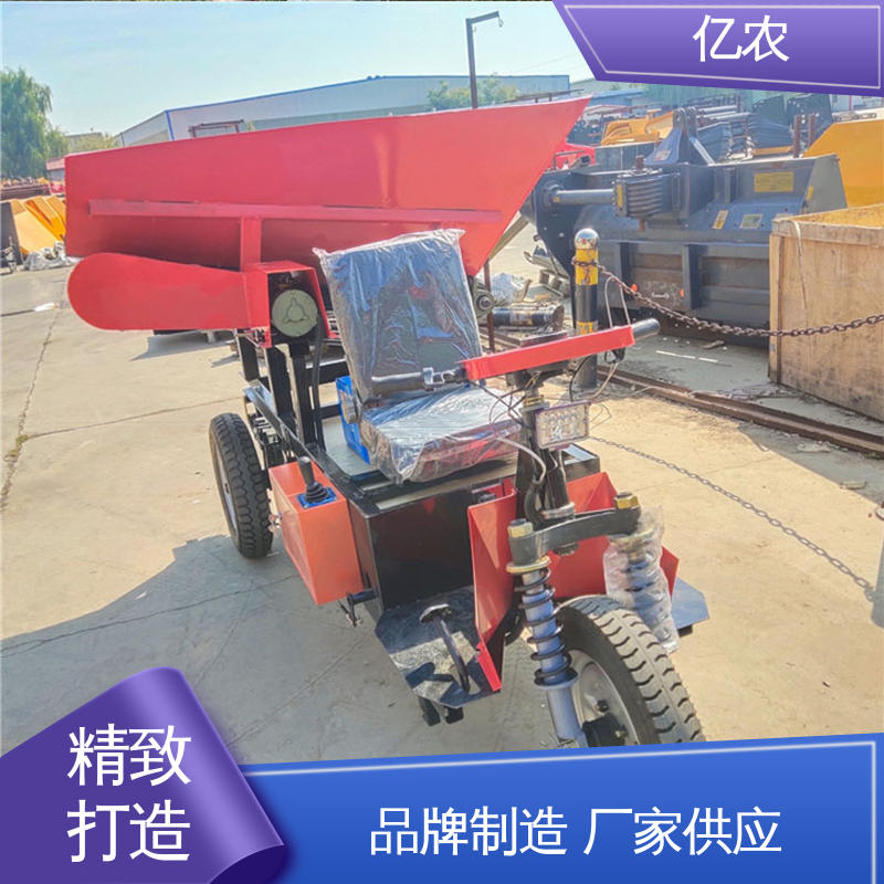 亿农砂石分级布料专用卸料车自动调速高效输送设备