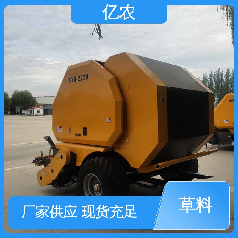 秸秆圆捆打包机 9YQ-1250A 配套动力≥29.5KW 水稻 麦草 大型 亿农