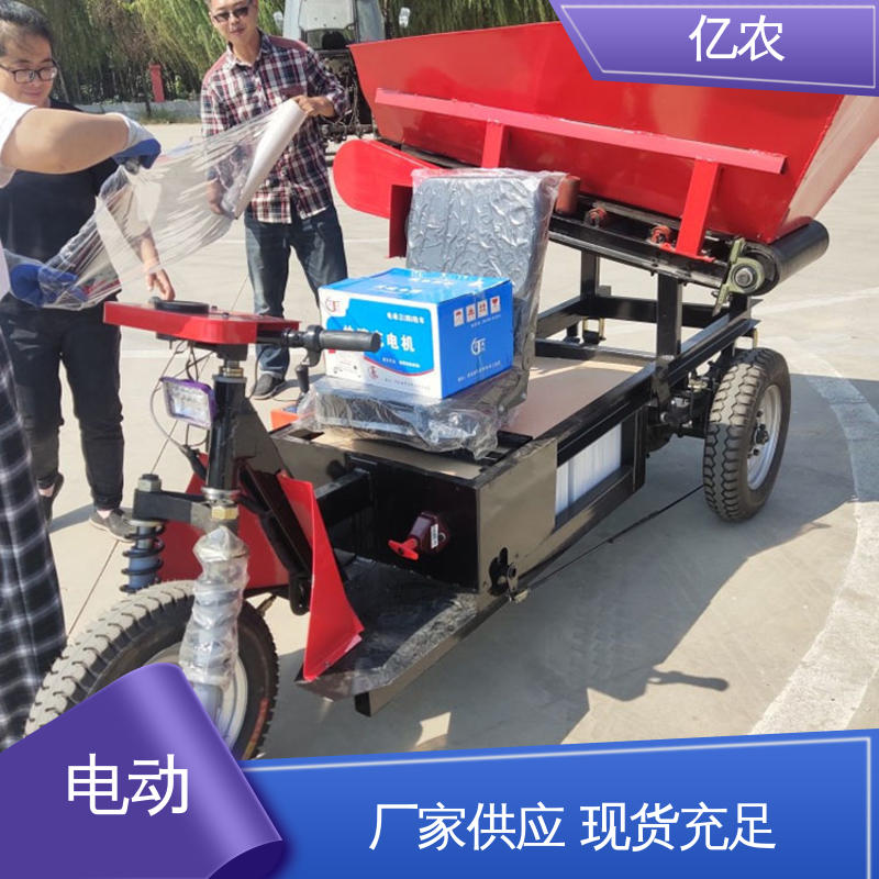 亿农自动卸料小车成品转运装卸车高效省力工业搬运设备