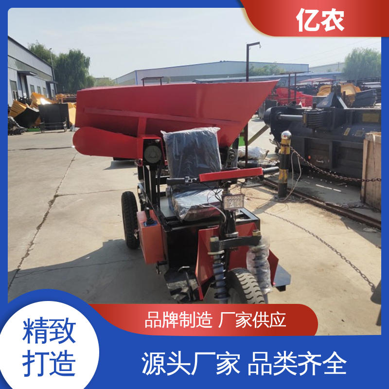 亿农新型活底卸料车塑料颗粒定量分装设备带变频调速防漏料装置