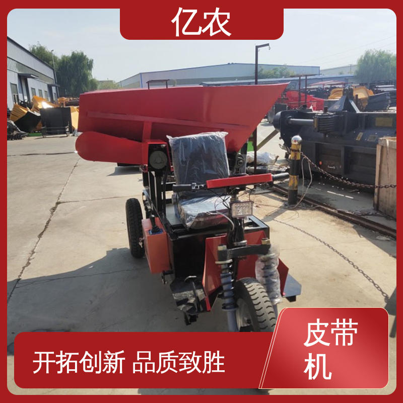 移动 皮带机 电动 前卸料式搅拌车 自动上料 电瓶 12V*5块＝60V 亿农