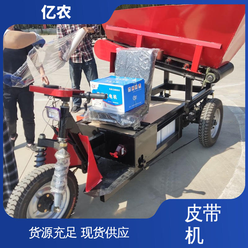 亿农皮带机卸料小车 多级缓冲防撞分料运输装置