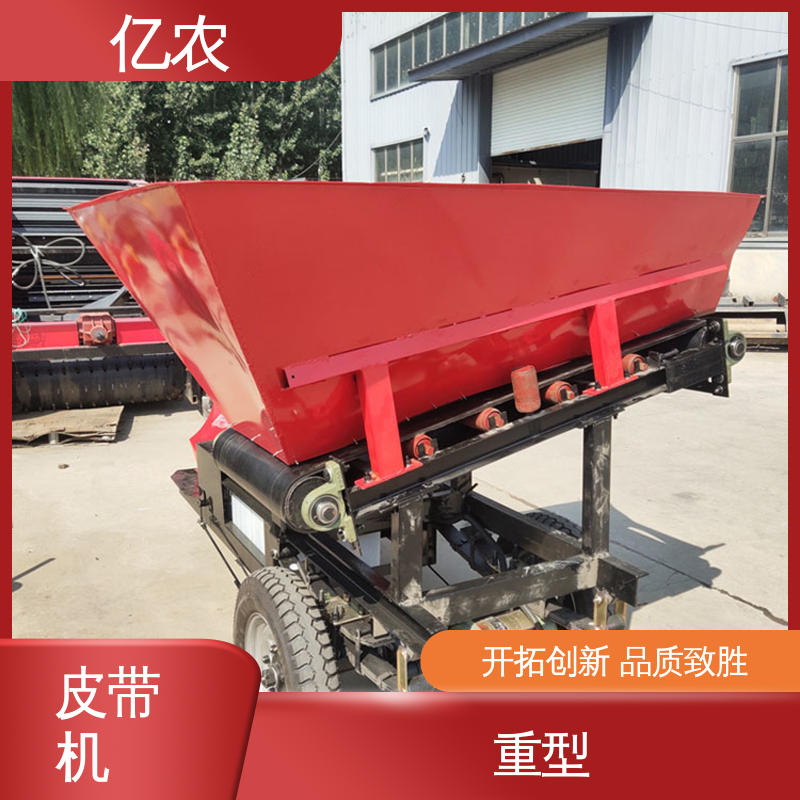 活底卸料车 重型 电瓶 12V*5块＝60V 移动 皮带机 电动 亿农