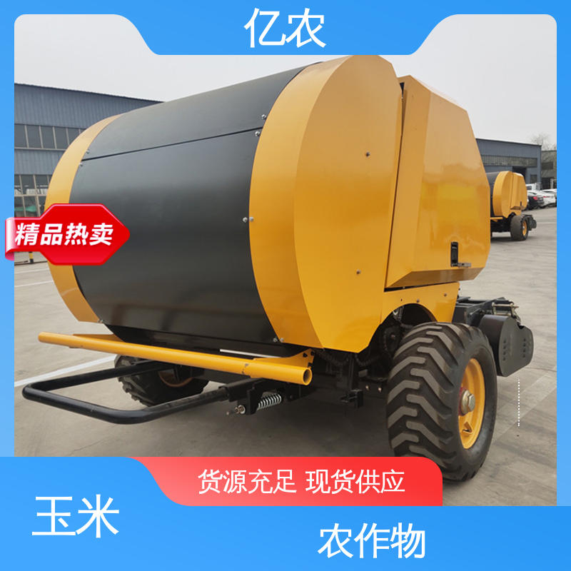 亿农 水稻 麦草 拾秸秆打捆机 行走式 9YQ-2350A 配套动力≥88.2KW