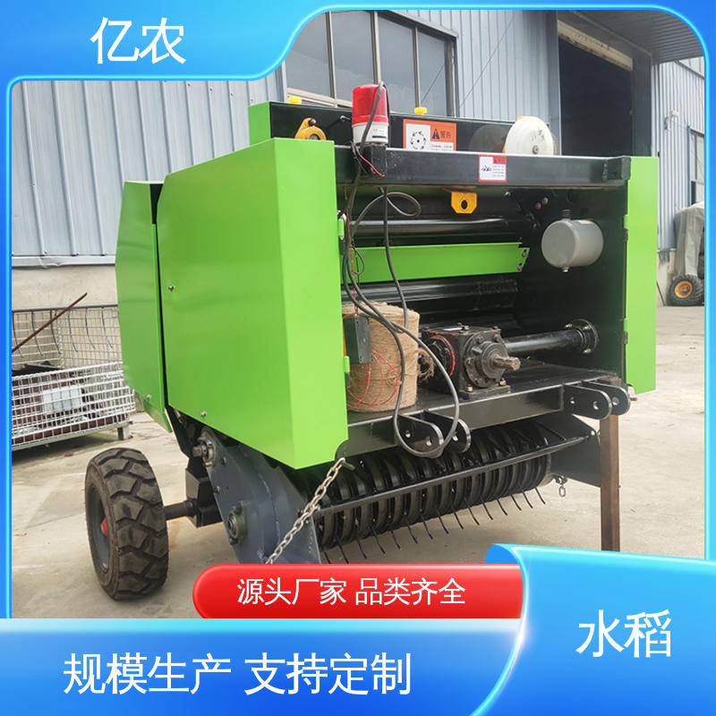亿农 9YQ-2350A 配套动力≥88.2KW 微型 小麦 玉米 秸秆打包打捆机