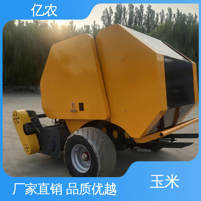 亿农 水稻 麦草 9YQ-1250A 配套动力≥29.5KW 方捆 玉米秸秆打包机新型