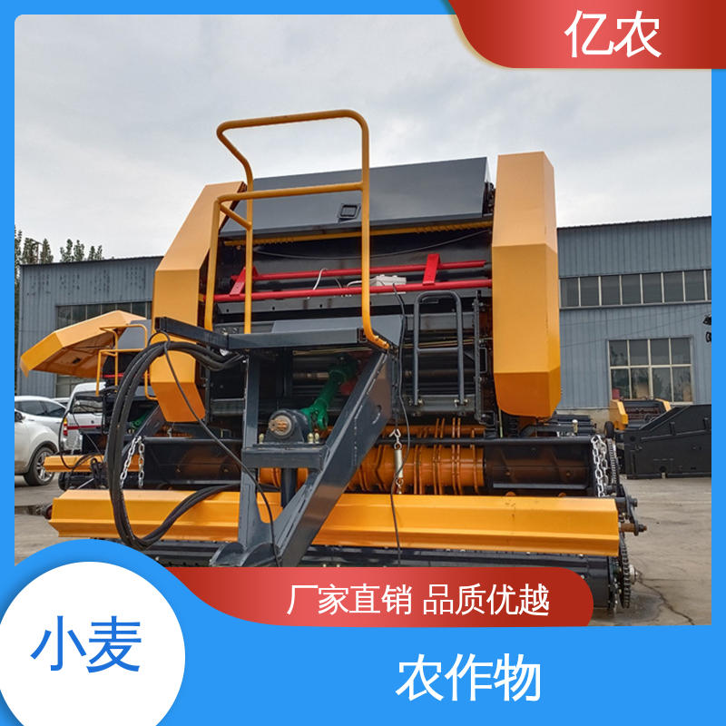 打捆机秸秆 青储 草料 大型 9YQ-70 配套动力≥88KW 亿农