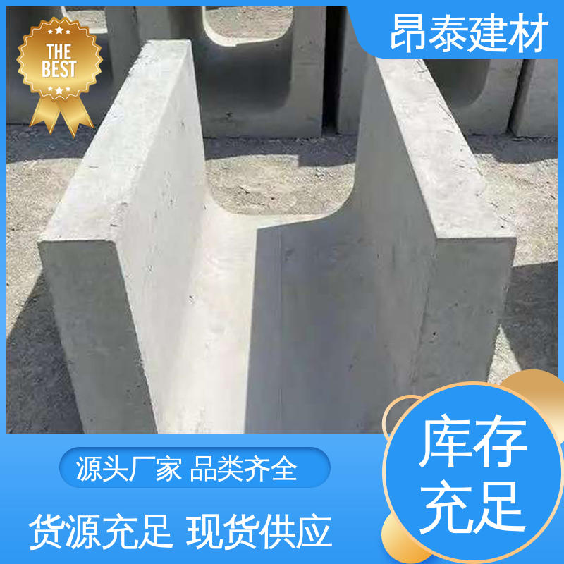 多种规格 送货上门 矩形u型排水沟 水泥流水槽 抗渗漏性强