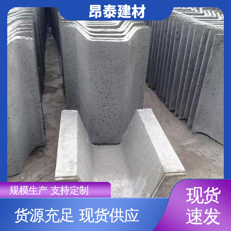水泥流水槽 市政道路排水排污 抗渗漏性强 送货上门 昂泰建材