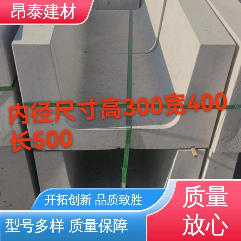 排水沟u型槽 经特殊工艺成型 适用范围广 送货上门 多种规格