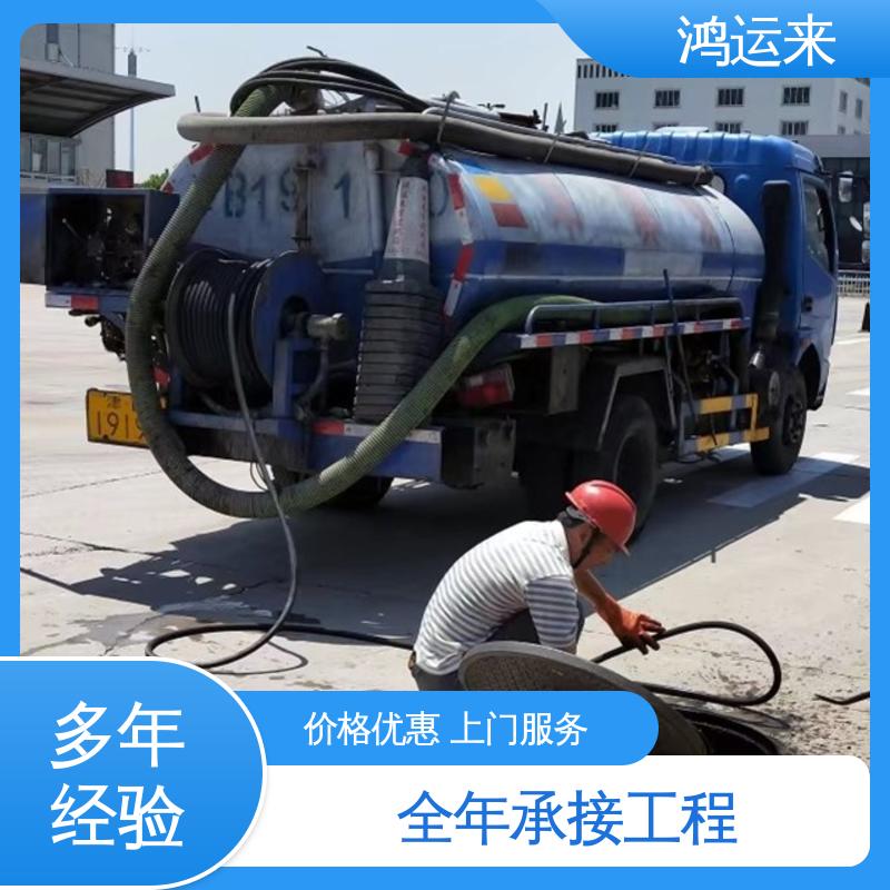 石|家庄 高 邑深 泽县 管道清淤 潜水打捞 专业抽污水