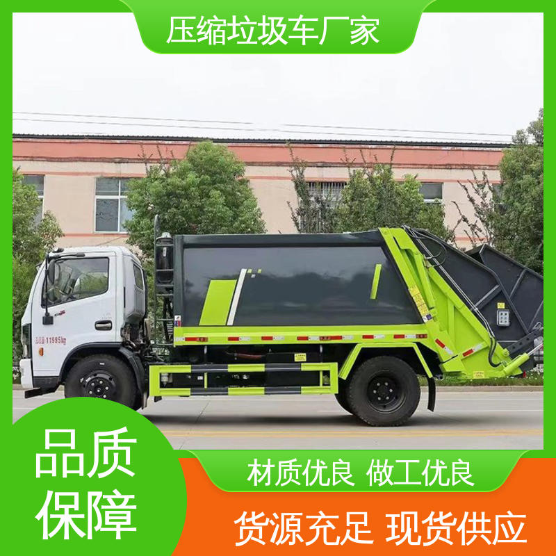 解放 蓝牌 后装式垃圾车 全国售后 品质可靠 油缸加粗 承载力强