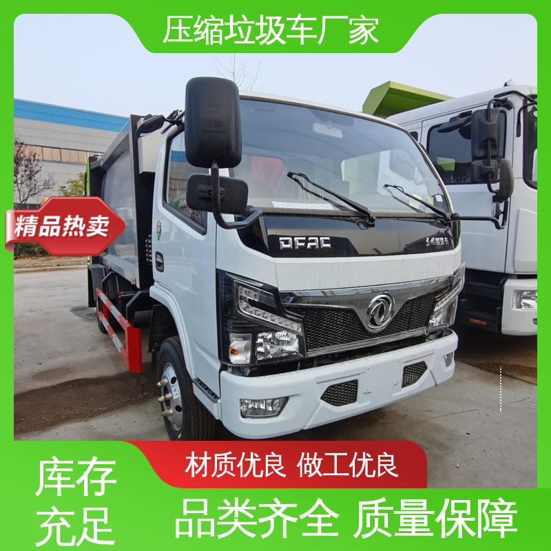 程力 6方 垃圾车 来厂看车包接送 挂桶自装自卸环卫车