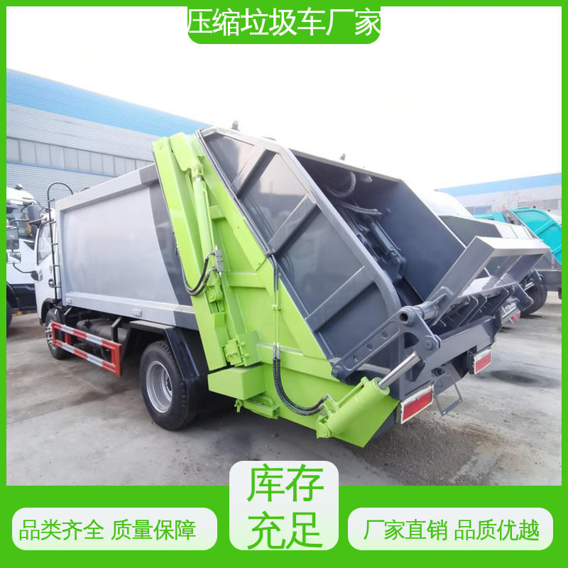 程力 新能源 环卫垃圾车 全国联保 售后可靠 大容积装载更多