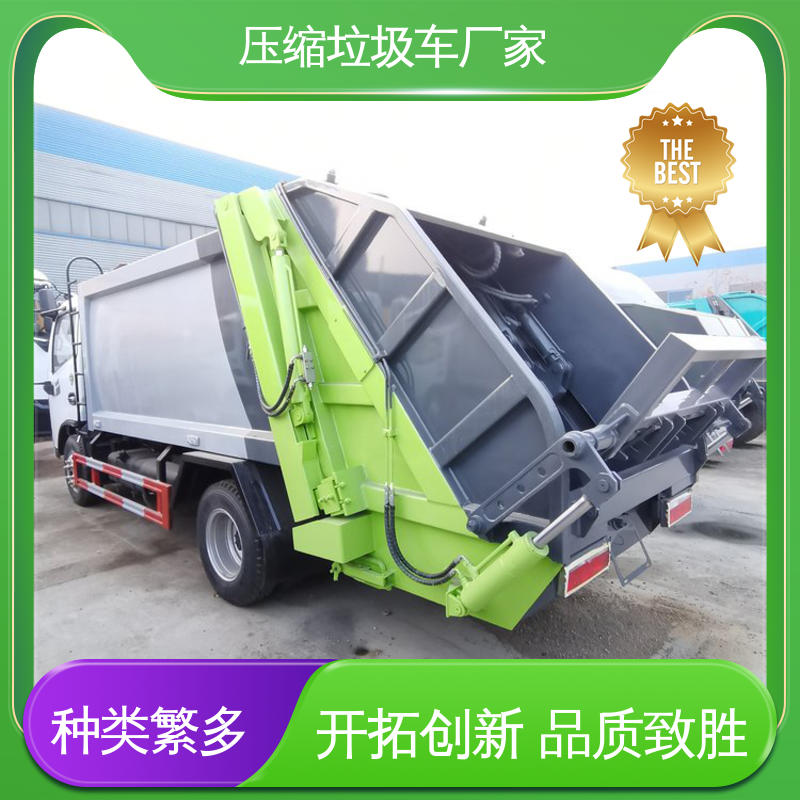 江淮 新能源 垃圾清运车 厂家定做 生产快 安心购车一条龙服务