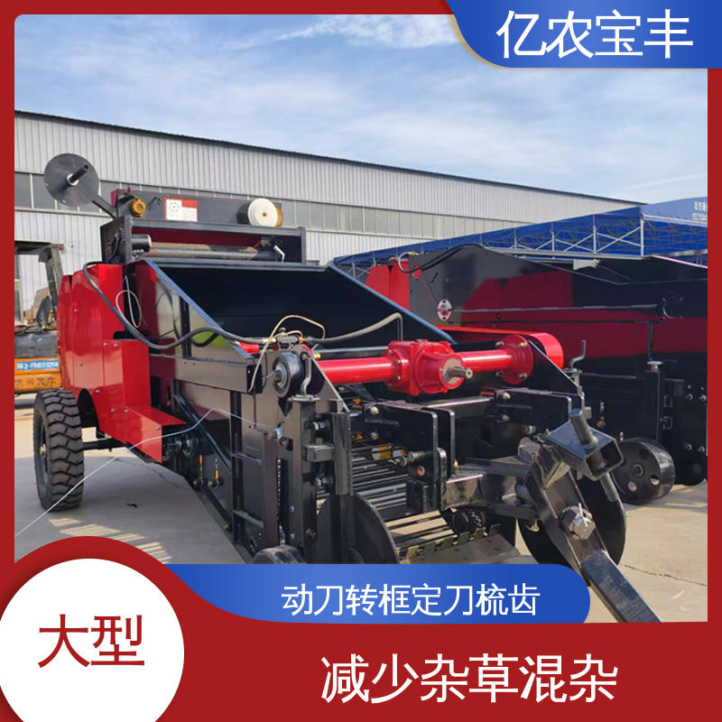 亿农宝丰 气泡膜边料回收机 减少杂草混杂 可定做 定刀 转框 动刀 梳齿式