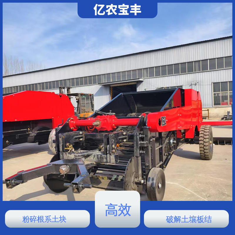 动刀 转框 定刀 梳齿式 残膜回收一体机 粉碎根系土块 高效 亿农宝丰