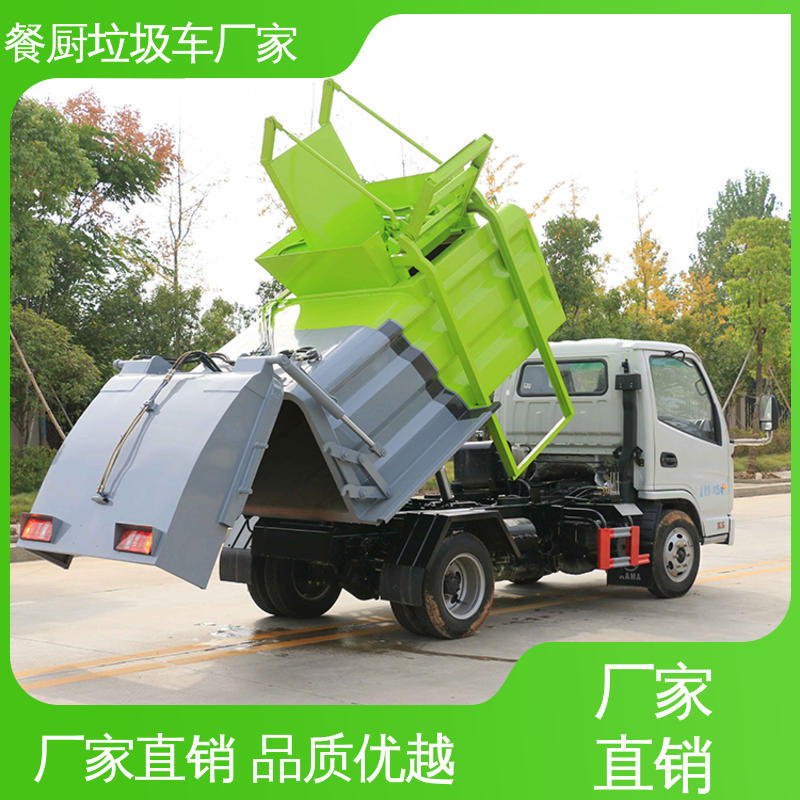 程力 国六 厨余垃圾车 包上牌上户 包送车 食堂酒店泔水处理车