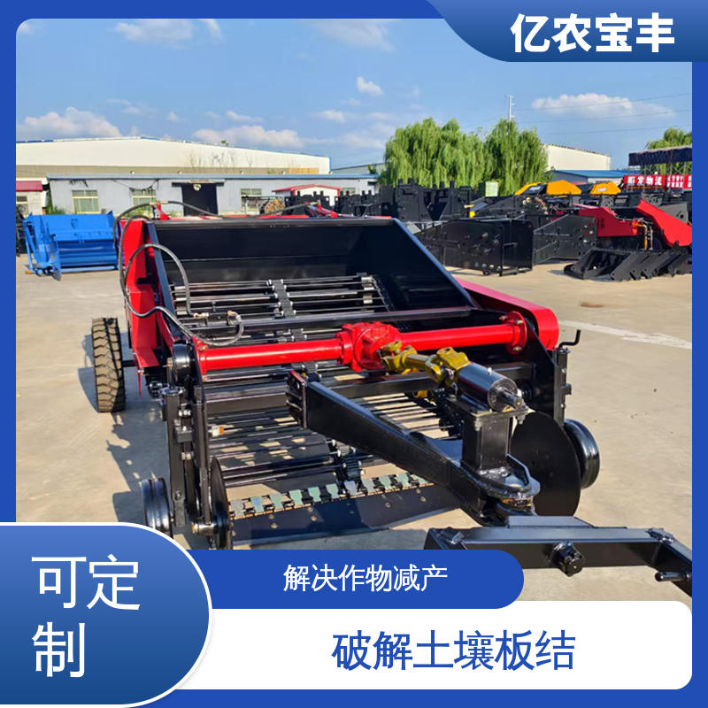 动刀 转框 定刀 梳齿式 粉碎根系土块 可定制 熔喷布回收机 亿农宝丰