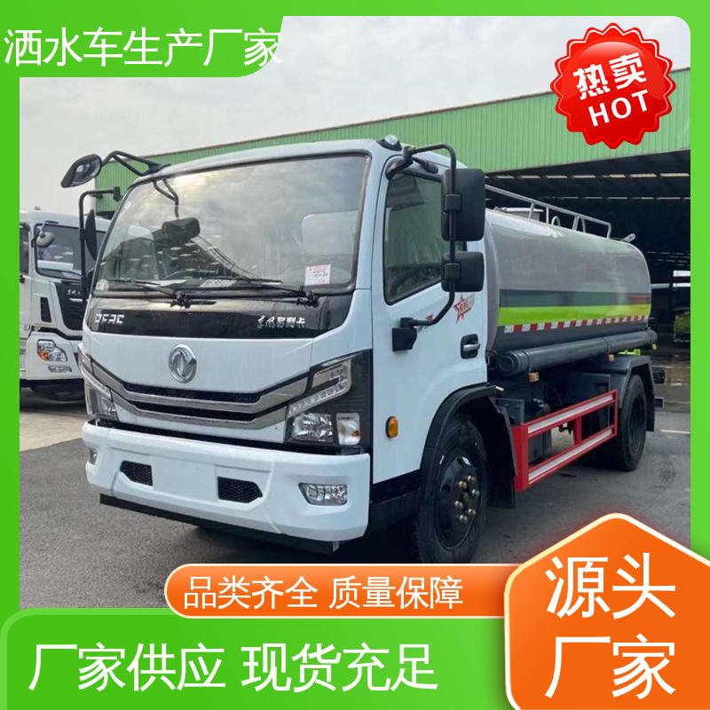 国六东风 蓝牌 洒水车 送车上门 包上户 工地不上牌抑尘车