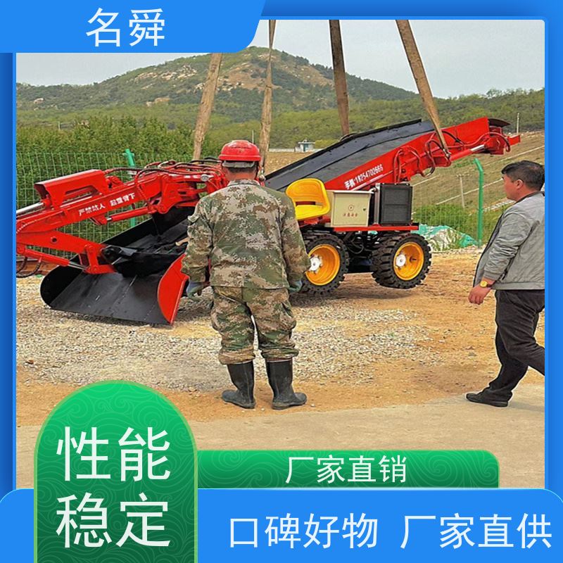 名舜 钢铁清道夫 矿用耙渣机 可应对复杂渣料环境
