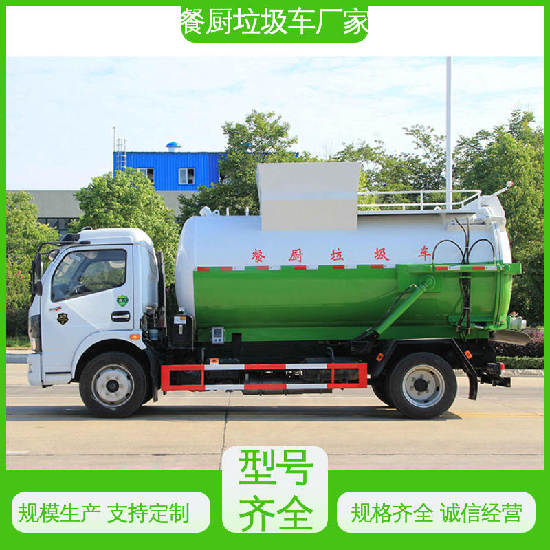 东风 5方 垃圾车 厂家底价 定制出售 油缸加粗 承载力强