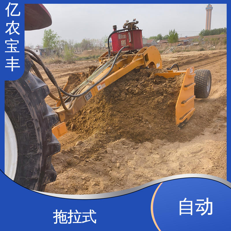 亿农宝丰 拖拉式 农田 水田 公路 先进的平地机 自动