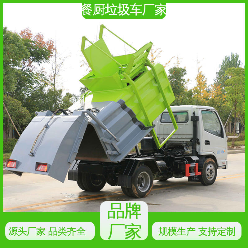 解放 混动 垃圾车 包上牌上户 包送车 安心购车一条龙服务