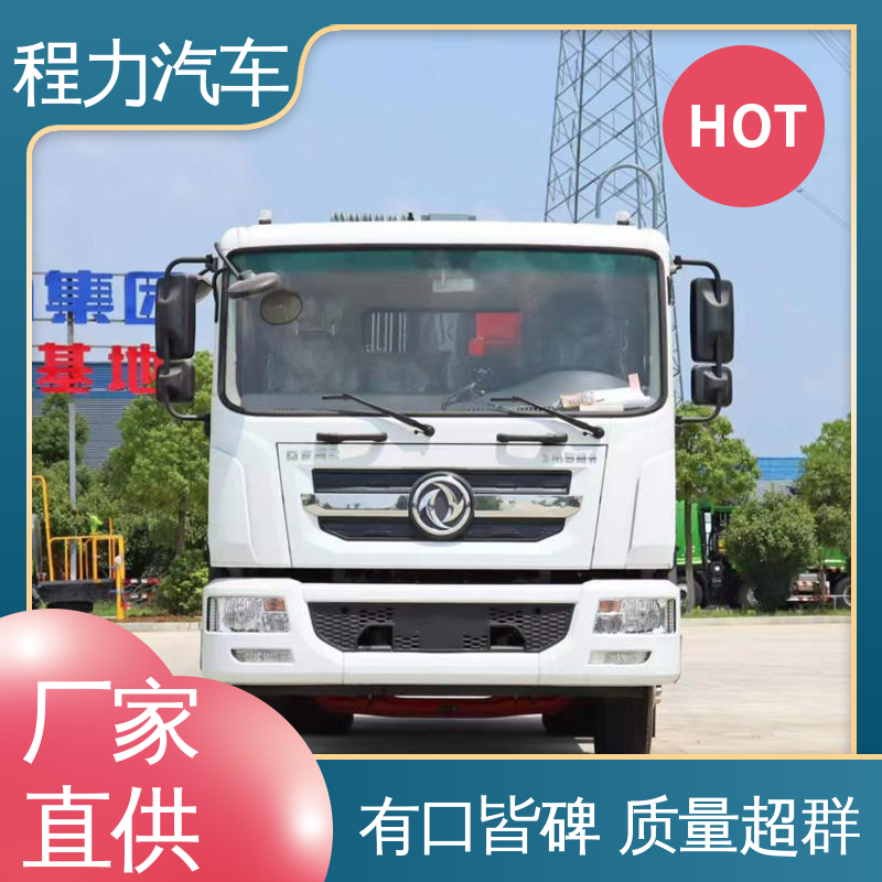 东风 9方 环保吸尘车 配置齐全 可定做 洗扫吸一体式作业