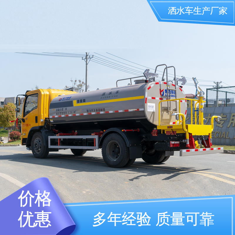 混动洒水车 全国联保 售后可靠 9方 喷雾速度快 覆盖广 程力