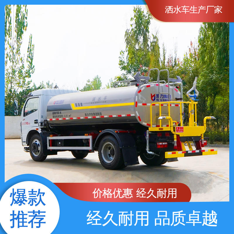 抑尘喷洒车 方圆形罐体 装载量大 7方 来厂看车包接送 东风