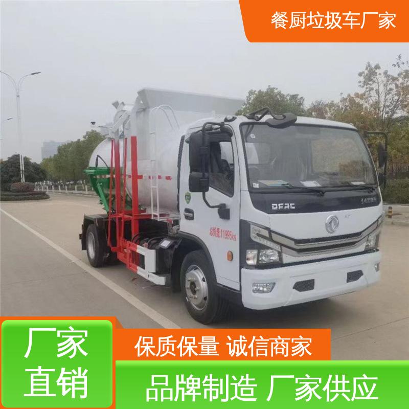 东风 12方 侧装式垃圾车 全国联保 售后可靠 操作方便带自卸功能