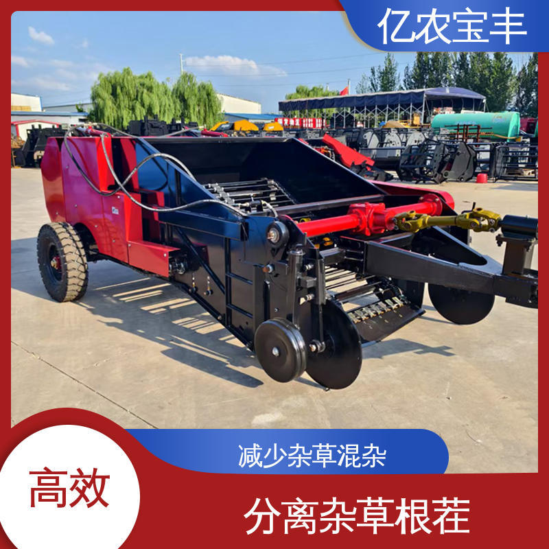 可定做 动刀 转框 定刀 梳齿式 边料回收机 粉碎根系土块 亿农宝丰